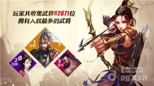 关云长手游最爱天命武神是谁 游戏数据大揭晓