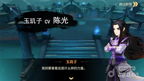 声优不要钱！《天下X天下》豪华声优阵容曝光