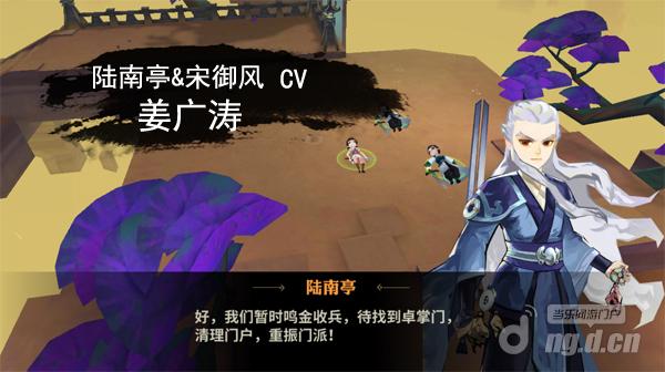 声优不要钱！《天下X天下》豪华声优阵容曝光