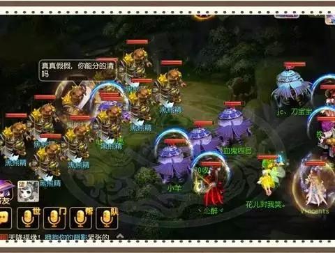 梦幻西游手游80级剧情 黑熊精2阵容推荐及战斗难点