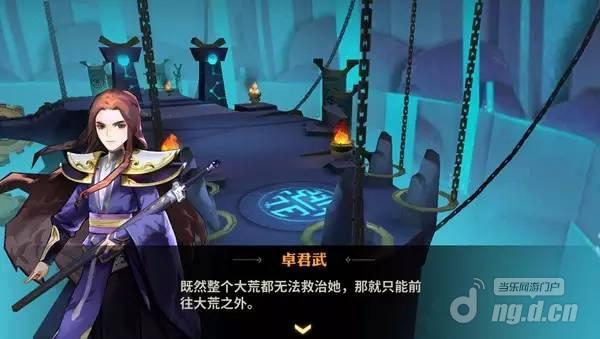 《天下X天下》仗剑天涯 卓君武只为许你一世温柔