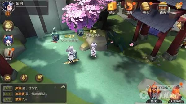 《天下X天下》仗剑天涯 卓君武只为许你一世温柔