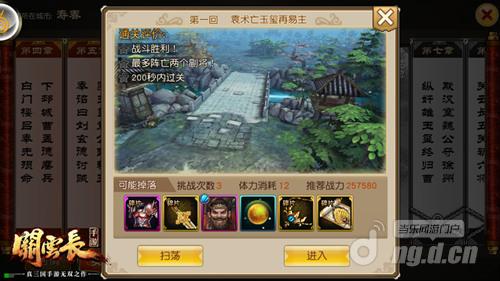 图片5.jpg 图片5.jpg