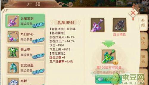 QQ截图20151009103627