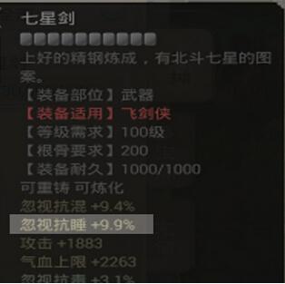 QQ截图20151009103348