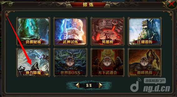 图1-玩法入口.jpg 图1-玩法入口.jpg