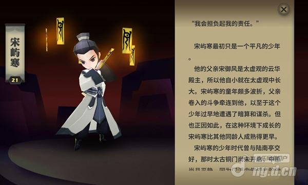 《天下X天下》评测:开发组会玩 惊喜不断