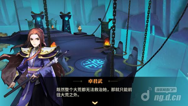 最瞩目新英雄 《天下X天下》弈剑掌门卓君武首曝