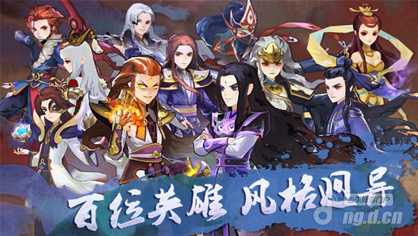 《天下X天下》评测:开发组会玩 惊喜不断