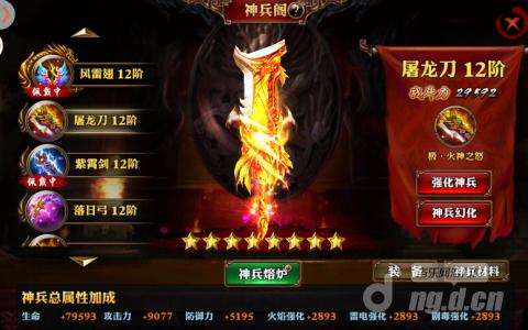 【图1】龙雀刀.jpg 【图1】龙雀刀.jpg