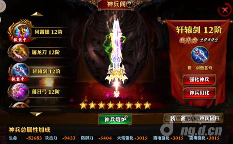 【图2】紫霄剑.jpg 【图2】紫霄剑.jpg