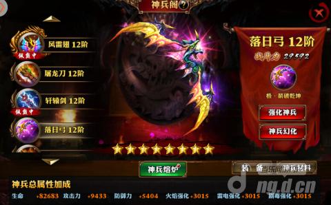 【图3】落日弓.jpg 【图3】落日弓.jpg