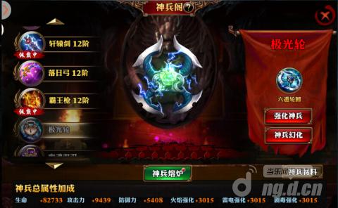 【图5】极光轮.jpg 【图5】极光轮.jpg