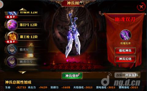 【图6】幽魂双刃.jpg 【图6】幽魂双刃.jpg