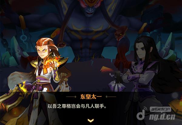 《天下X天下》最般配CP出炉 一入腐门深似海