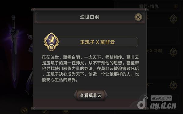 《天下X天下》最般配CP出炉 一入腐门深似海