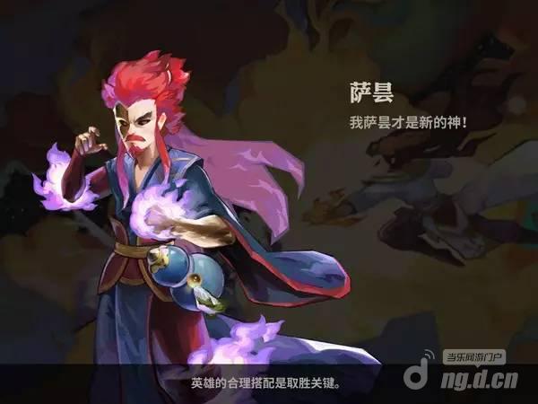 《天下X天下》封测新英雄雷金刚背后的故事