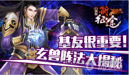 征途新闻1.png 征途新闻1.png