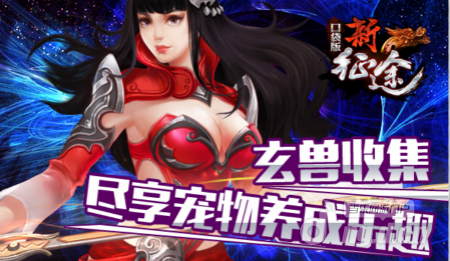 征途新闻3.png 征途新闻3.png