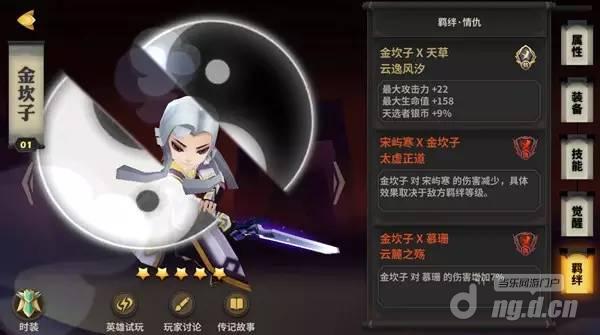 《天下X天下》战斗打响 封测新内容一览