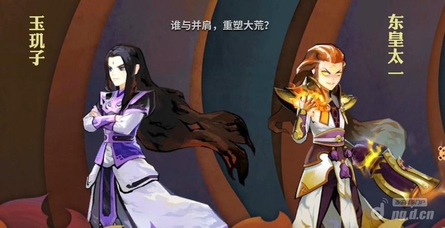 《天下X天下》评测：还是大荒的故事 但已不是那个大荒