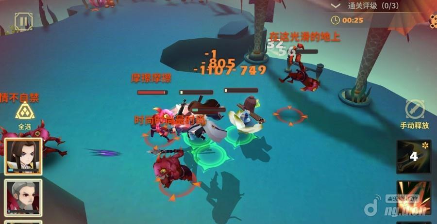 《天下X天下》评测：还是大荒的故事 但已不是那个大荒