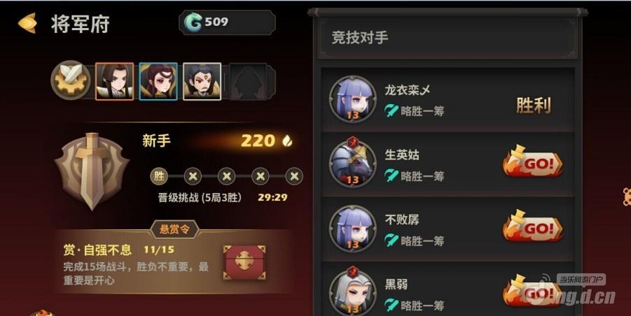 《天下X天下》评测：还是大荒的故事 但已不是那个大荒