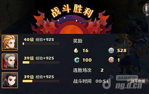 天下X天下将军府日常任务图文解析