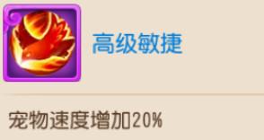 兽决评星排名 梦幻不可忽视的10本辅助兽决