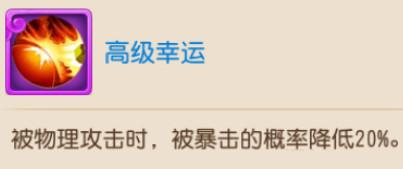 兽决评星排名 梦幻不可忽视的10本辅助兽决