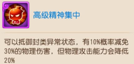 兽决评星排名 梦幻不可忽视的10本辅助兽决