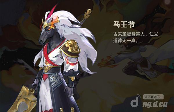 图2-马王爷.jpg 图2-马王爷.jpg