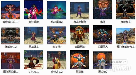 图1-BOSS图鉴.jpg 图1-BOSS图鉴.jpg