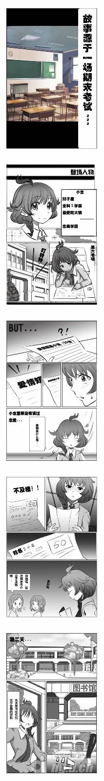 漫画图片1.jpg