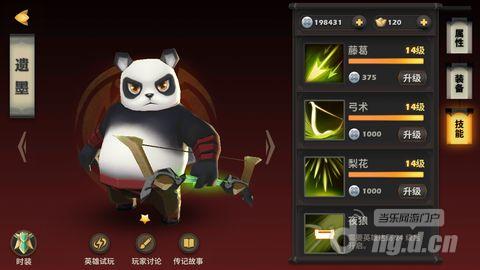  天下X天下手游技能和阵容搭配攻略