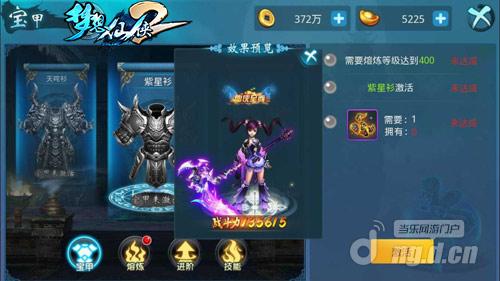 图四紫星衫.jpg 图四紫星衫.jpg