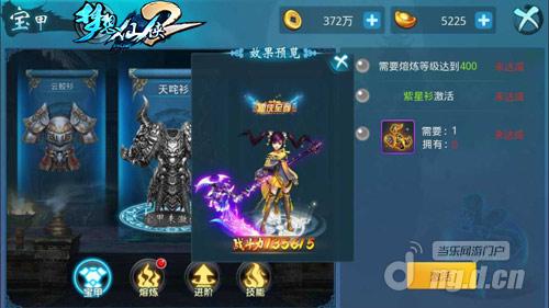 图五天咤衫.jpg 图五天咤衫.jpg