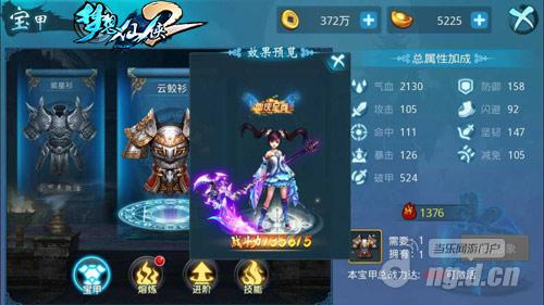 图六云鲛衫.jpg 图六云鲛衫.jpg