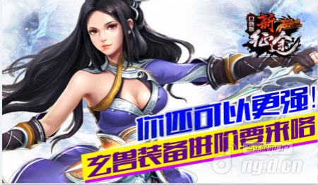 征途新闻1.png 征途新闻1.png