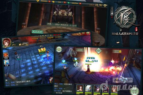 暗影地宫的死斗2.jpg 暗影地宫的死斗2.jpg