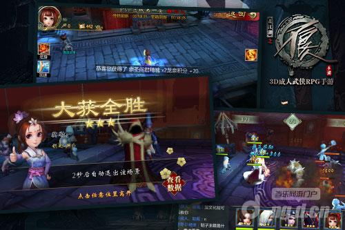 暗影地宫的死斗3.jpg 暗影地宫的死斗3.jpg