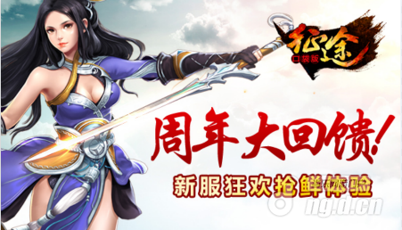 征途新闻1.png 征途新闻1.png