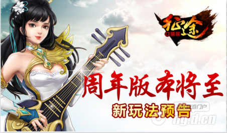 征途新闻3.png 征途新闻3.png