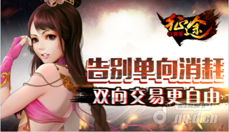 征途新闻2.png 征途新闻2.png