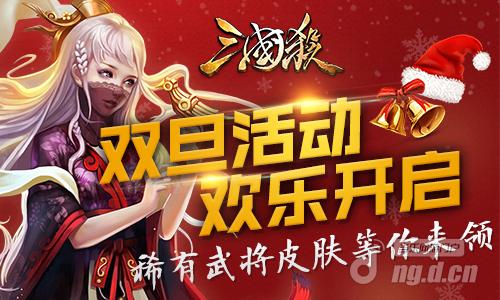 500x300圣诞.jpg 500x300圣诞.jpg