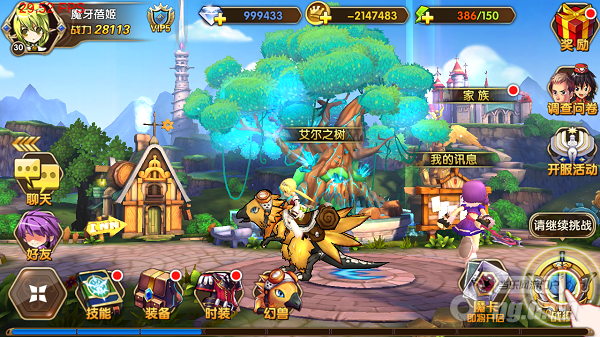 3风之高卡速龙.png 3风之高卡速龙.png