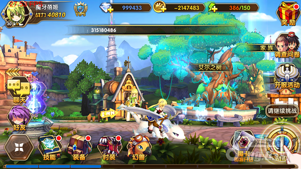 5冰龙.png 5冰龙.png