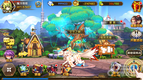 6飞狐.png 6飞狐.png