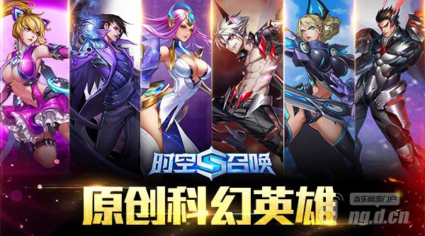 原创科幻英雄.jpg 原创科幻英雄.jpg