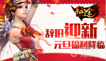 征途新闻1.png 征途新闻1.png